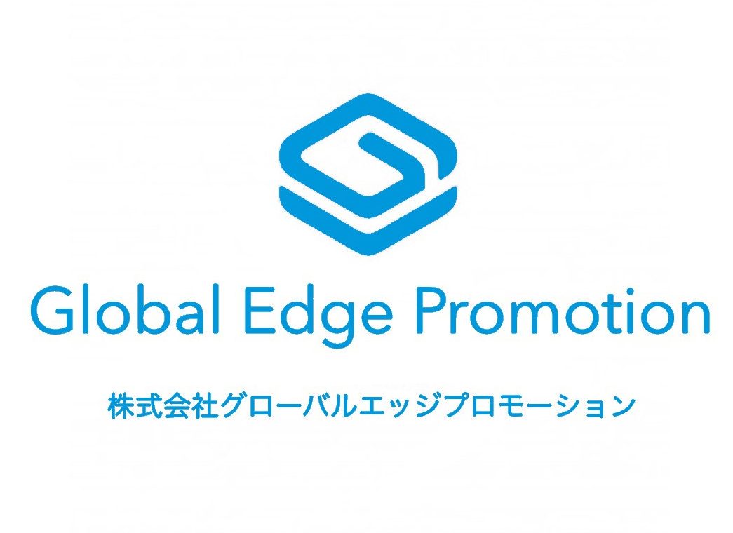 G・E・PRO　株式会社グローバルエッジプロモーション